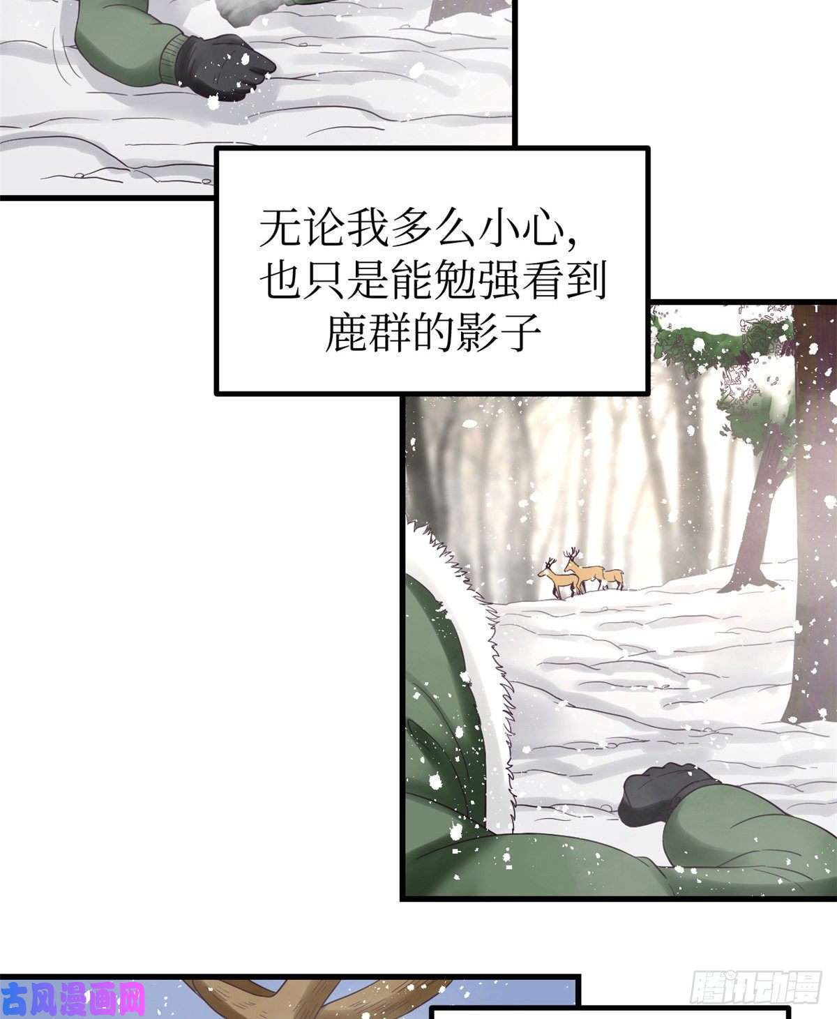 我的专属梦境游戏09 同居一室