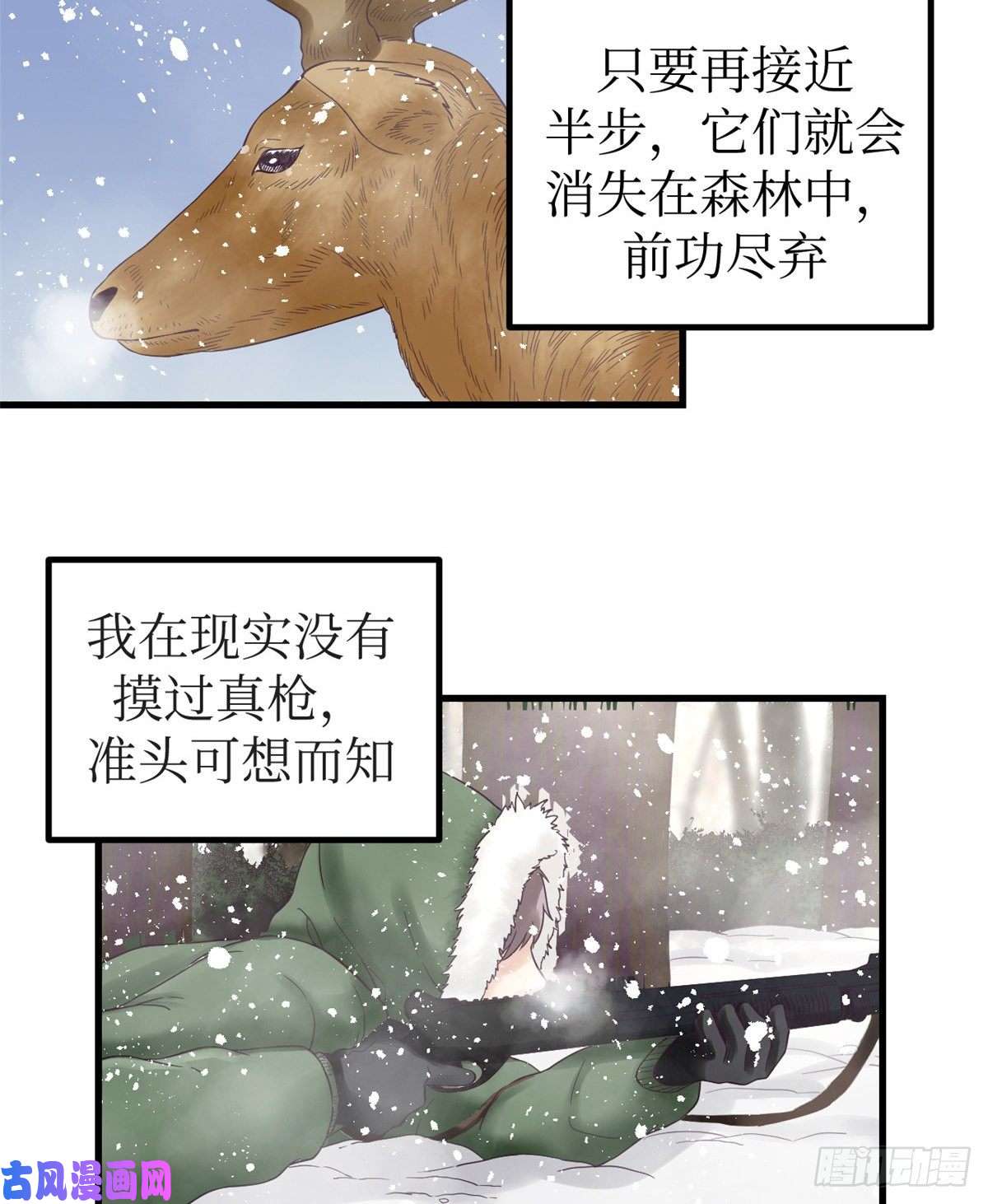 我的专属梦境游戏09 同居一室