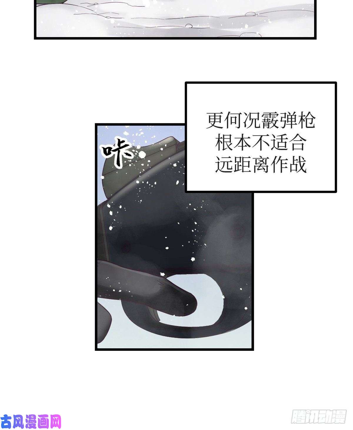 我的专属梦境游戏09 同居一室