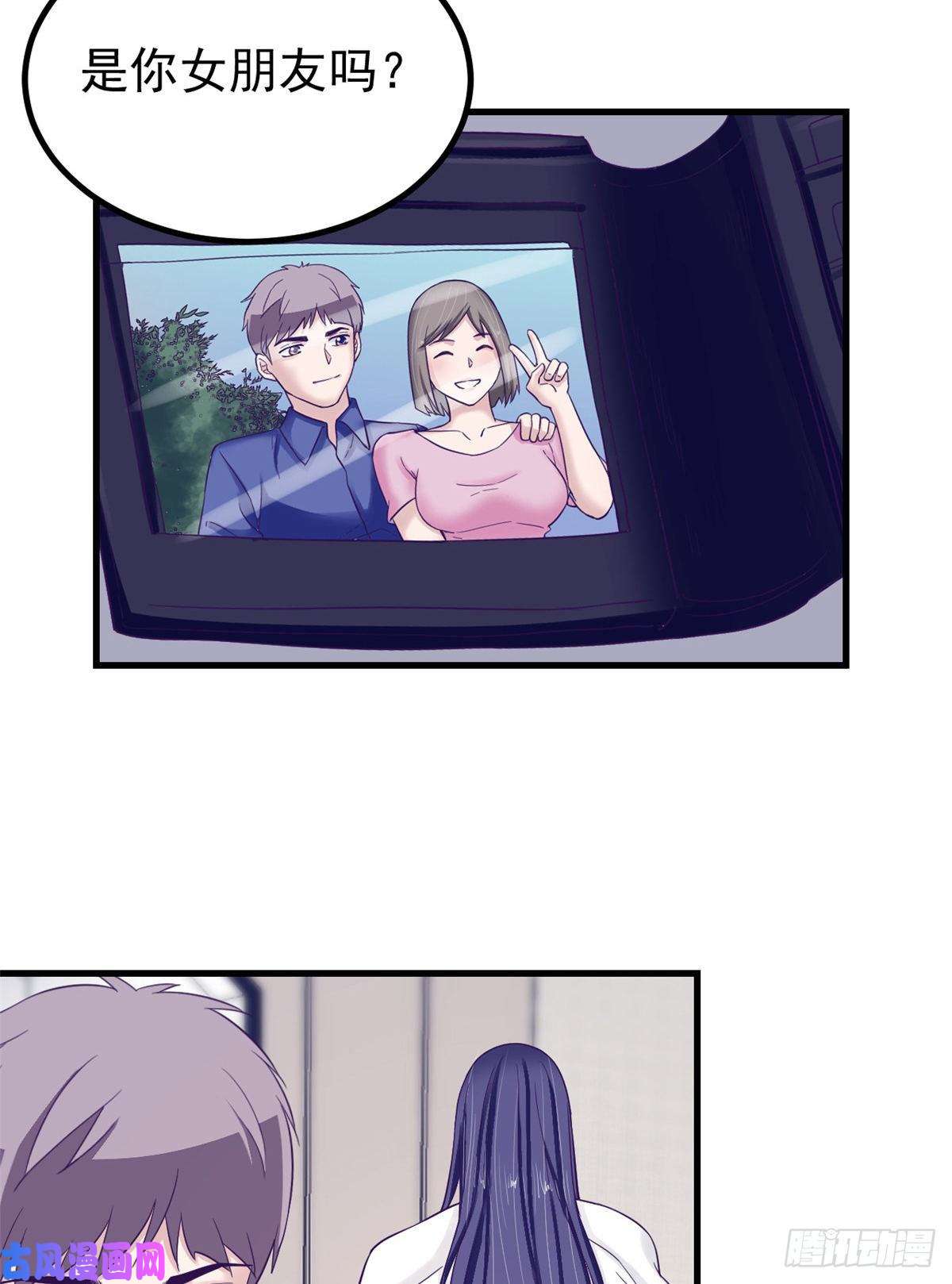 我的专属梦境游戏09 同居一室