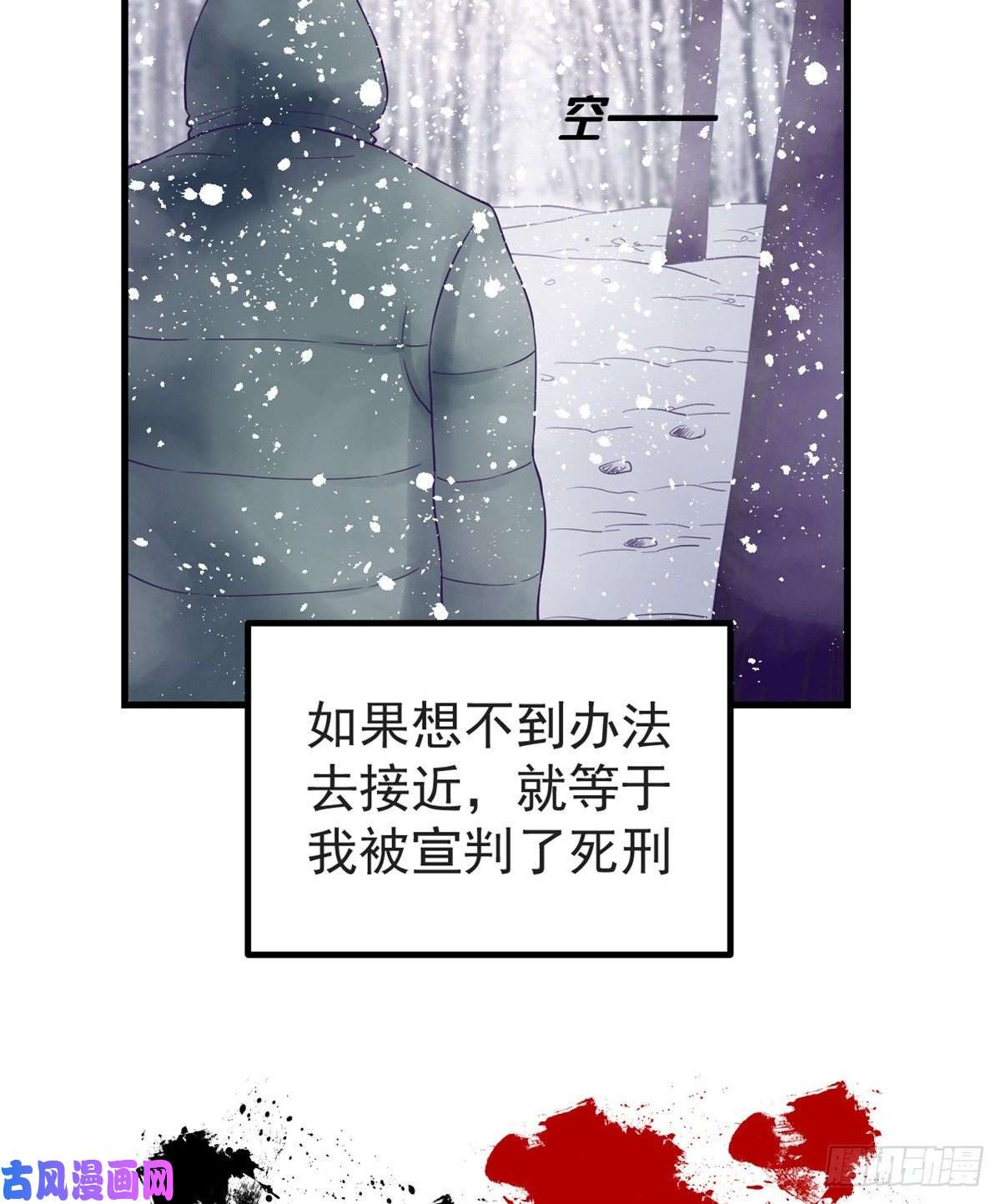 我的专属梦境游戏09 同居一室