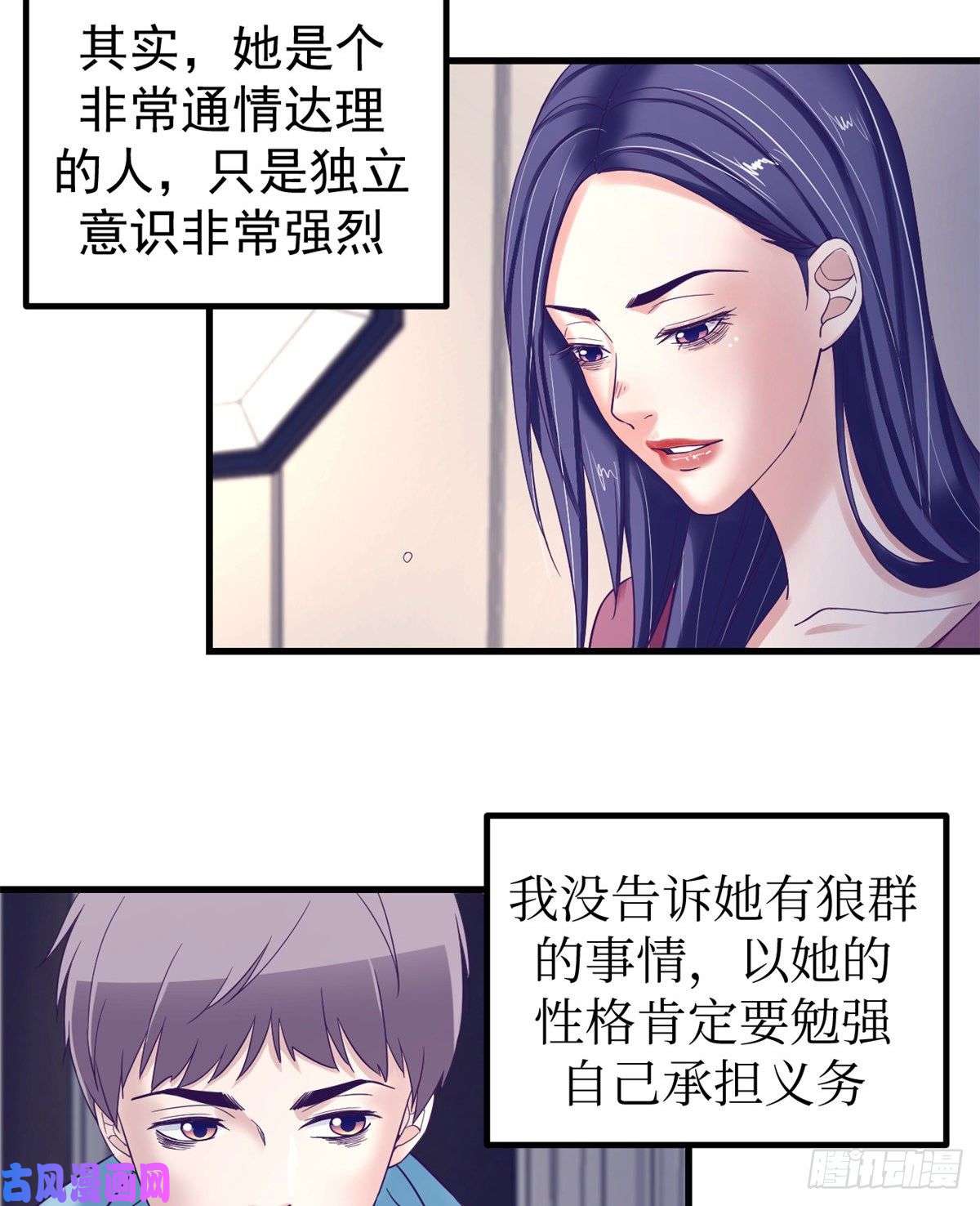 我的专属梦境游戏09 同居一室