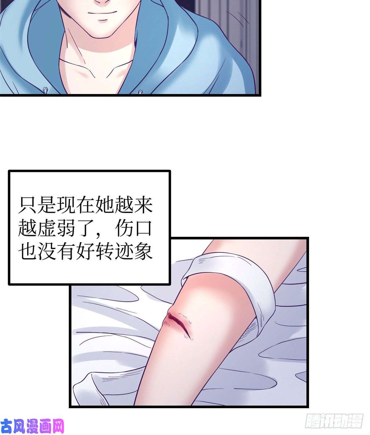 我的专属梦境游戏09 同居一室