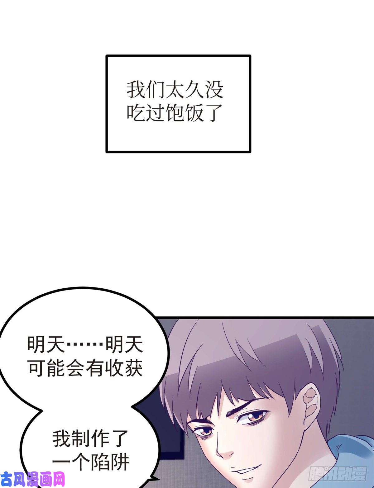 我的专属梦境游戏09 同居一室