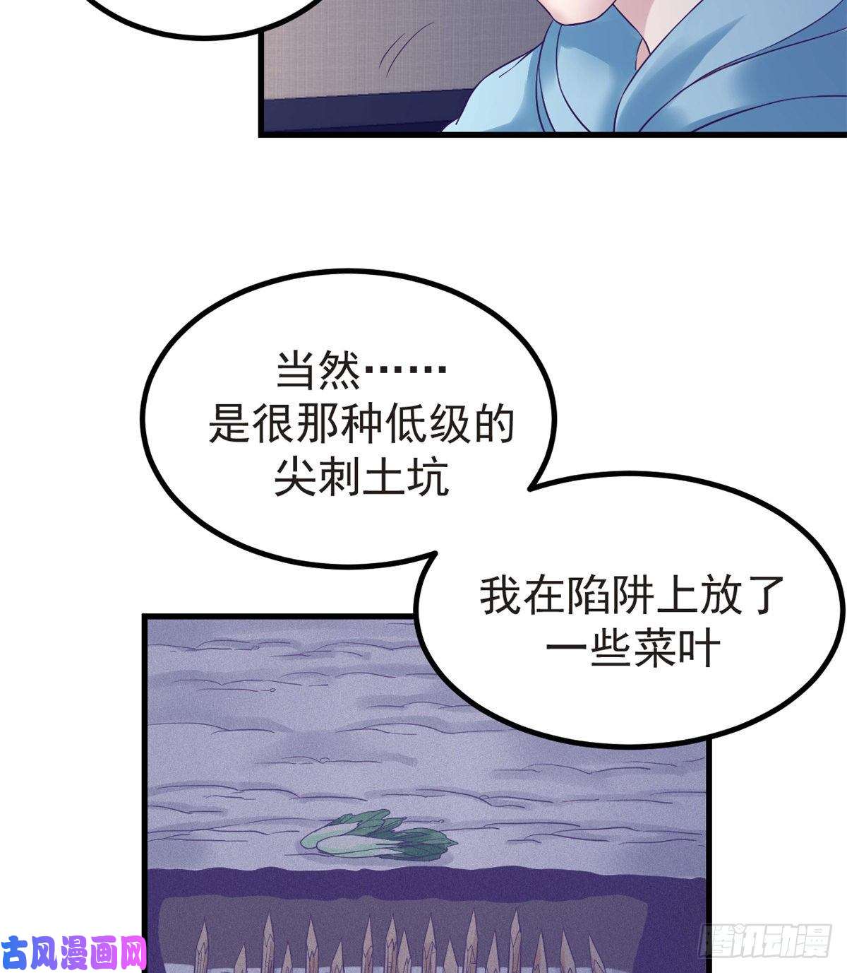 我的专属梦境游戏09 同居一室