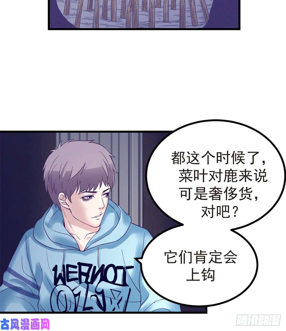 我的专属梦境游戏09 同居一室