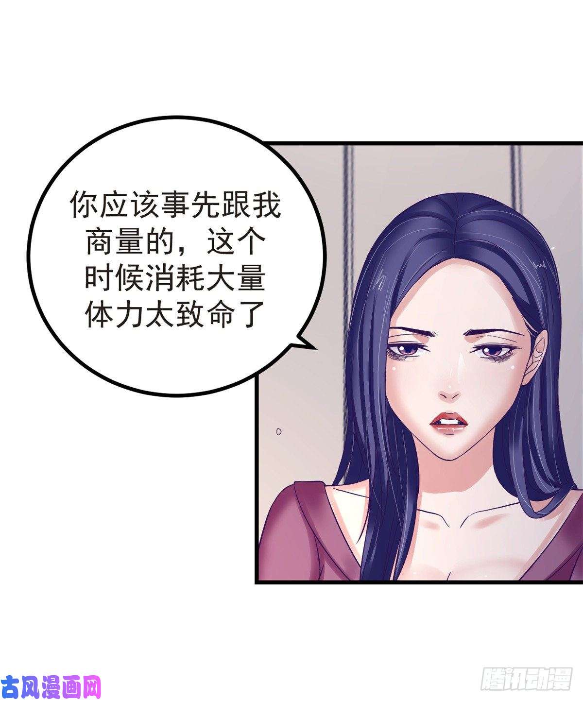 我的专属梦境游戏09 同居一室
