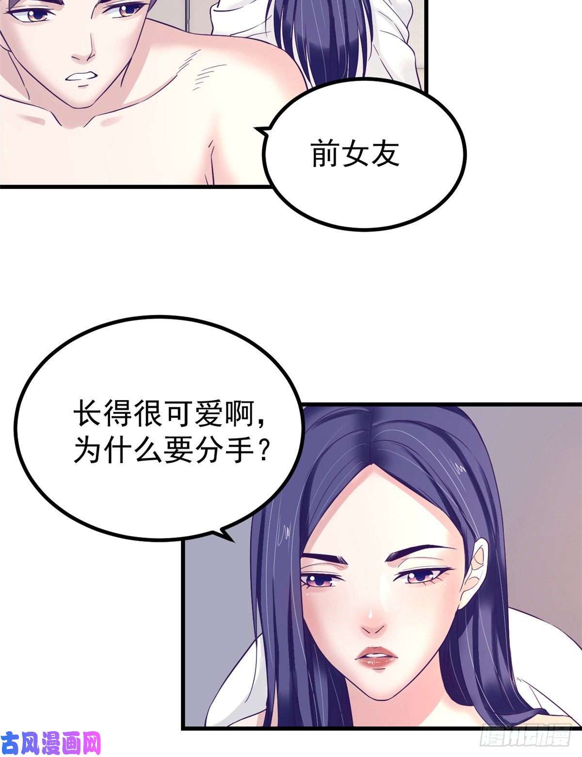 我的专属梦境游戏09 同居一室
