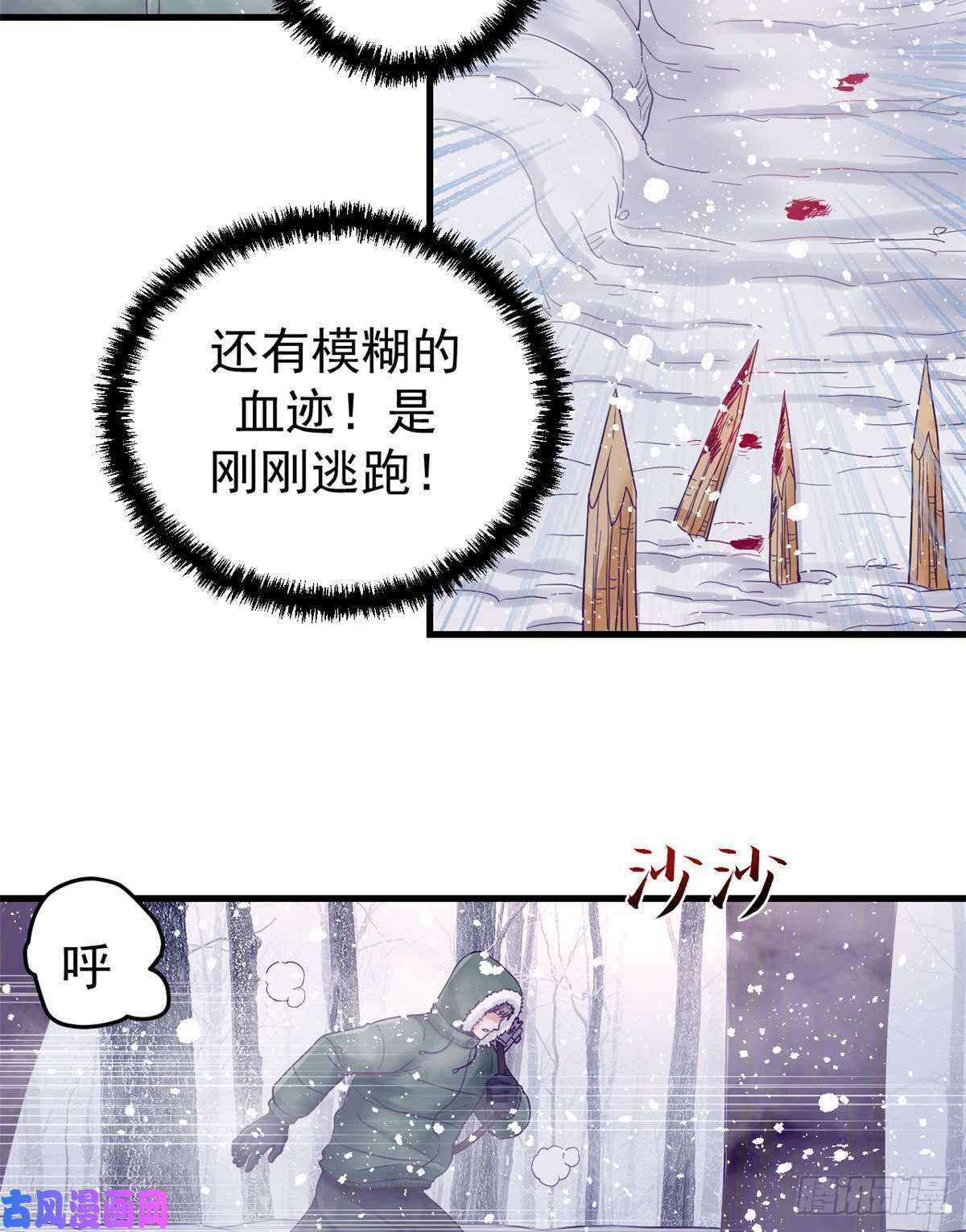 我的专属梦境游戏09 同居一室