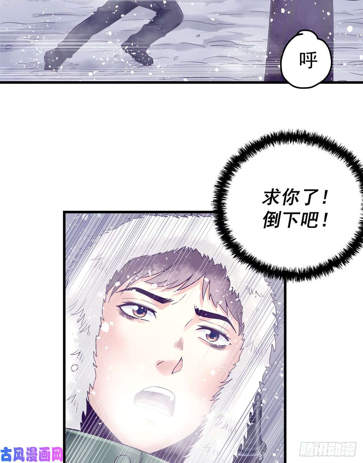 我的专属梦境游戏09 同居一室
