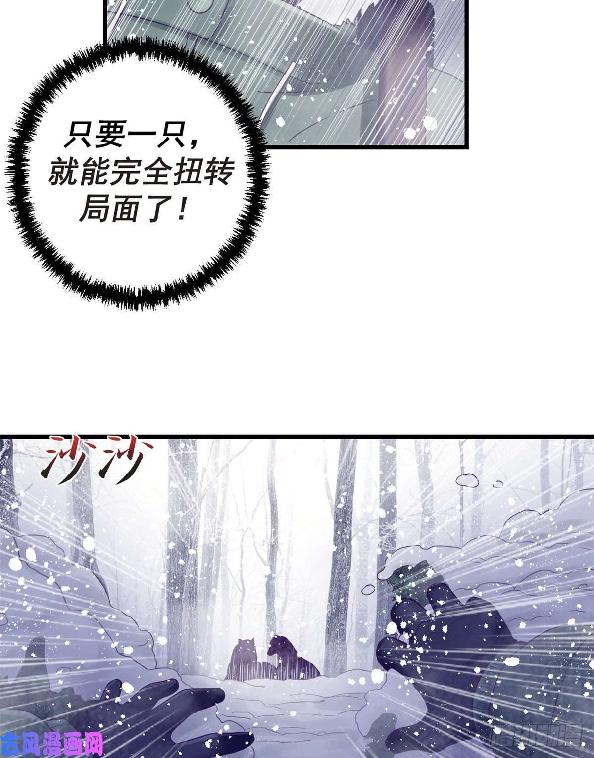 我的专属梦境游戏09 同居一室