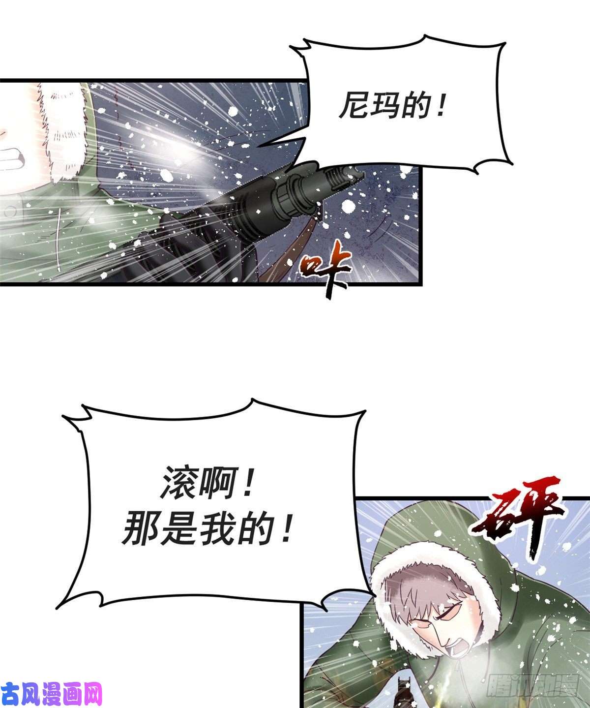 我的专属梦境游戏09 同居一室