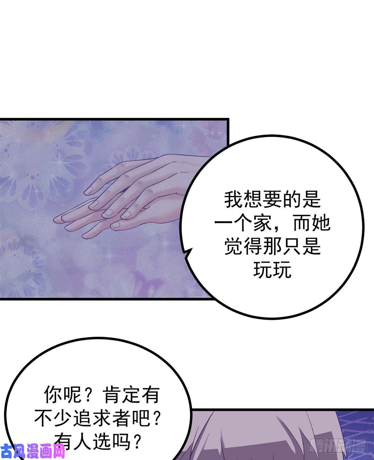 我的专属梦境游戏09 同居一室