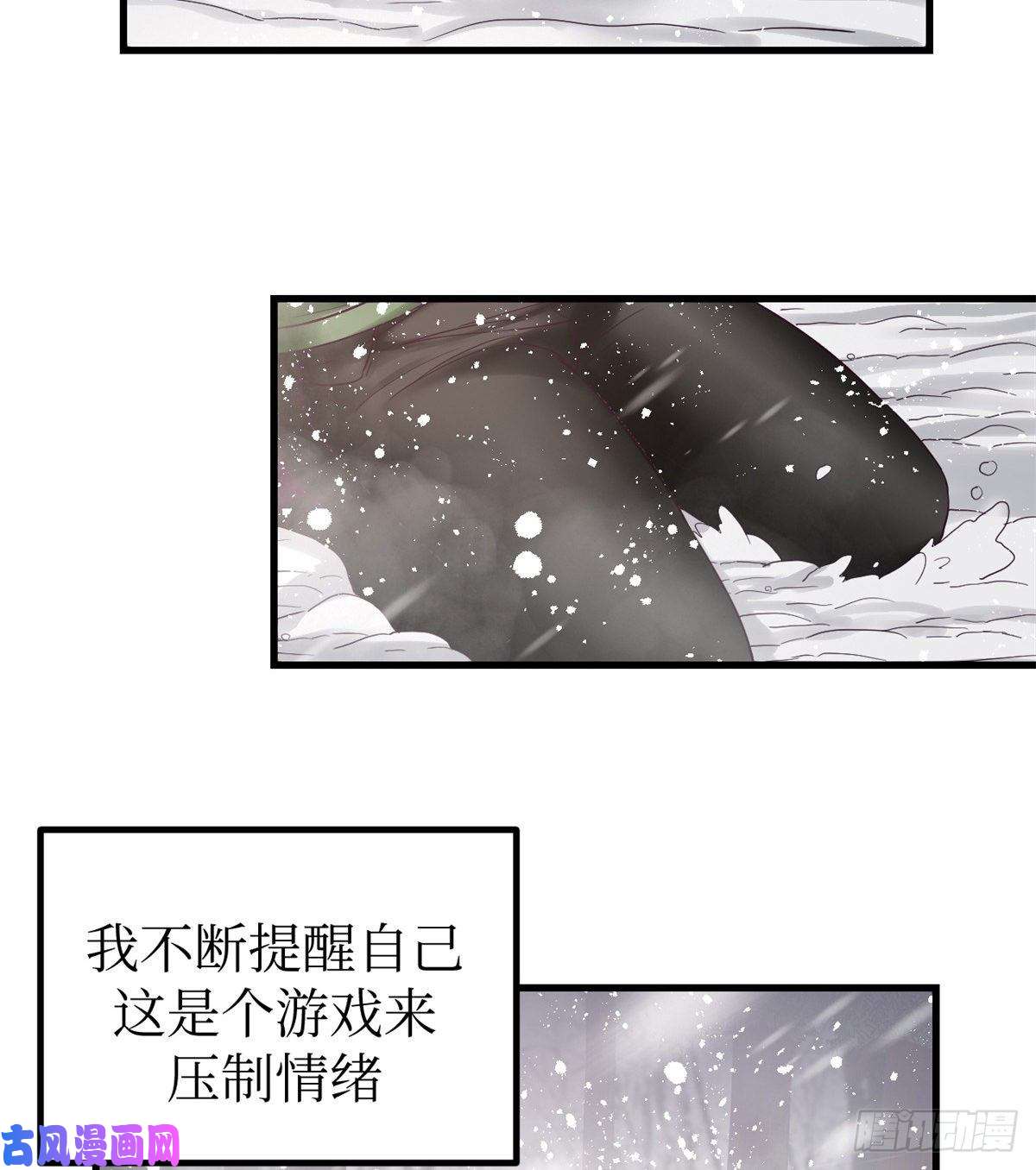 我的专属梦境游戏09 同居一室