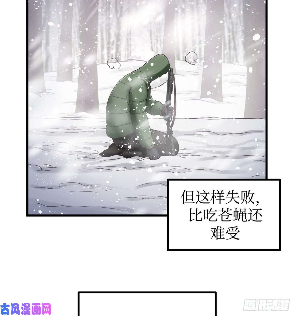 我的专属梦境游戏09 同居一室