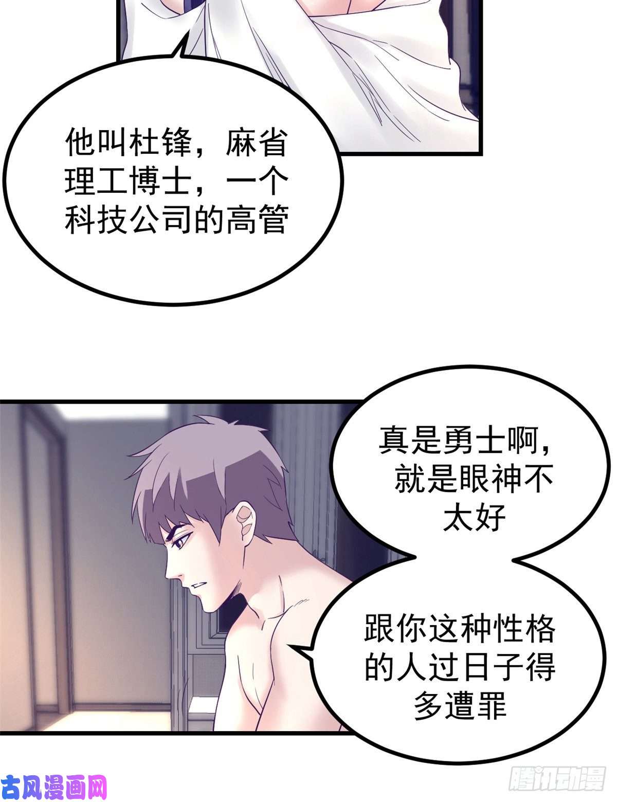 我的专属梦境游戏09 同居一室