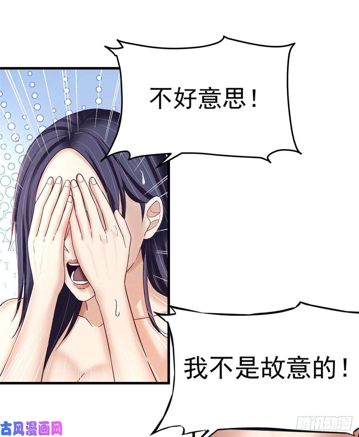 我的专属梦境游戏09 同居一室