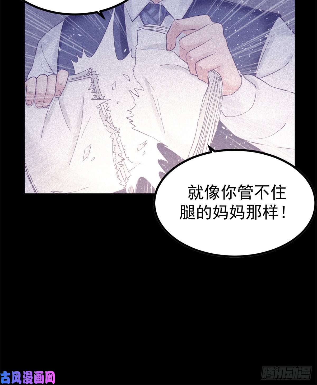 我的专属梦境游戏10 你的认可