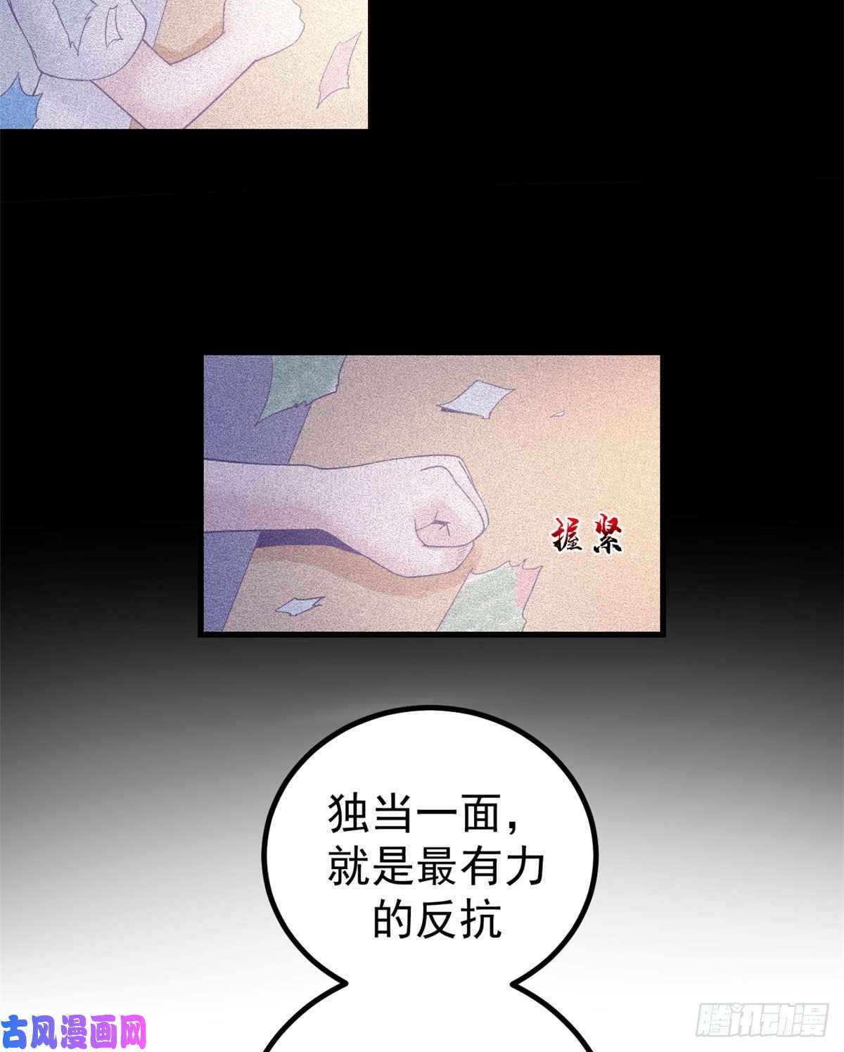 我的专属梦境游戏10 你的认可