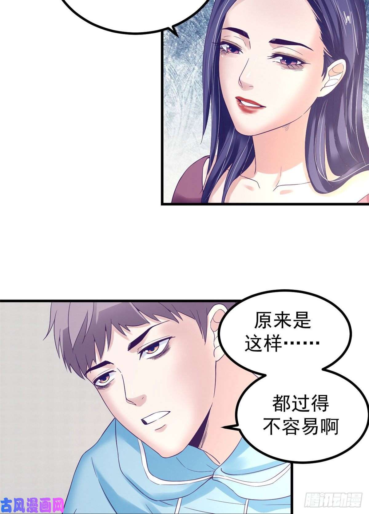 我的专属梦境游戏10 你的认可