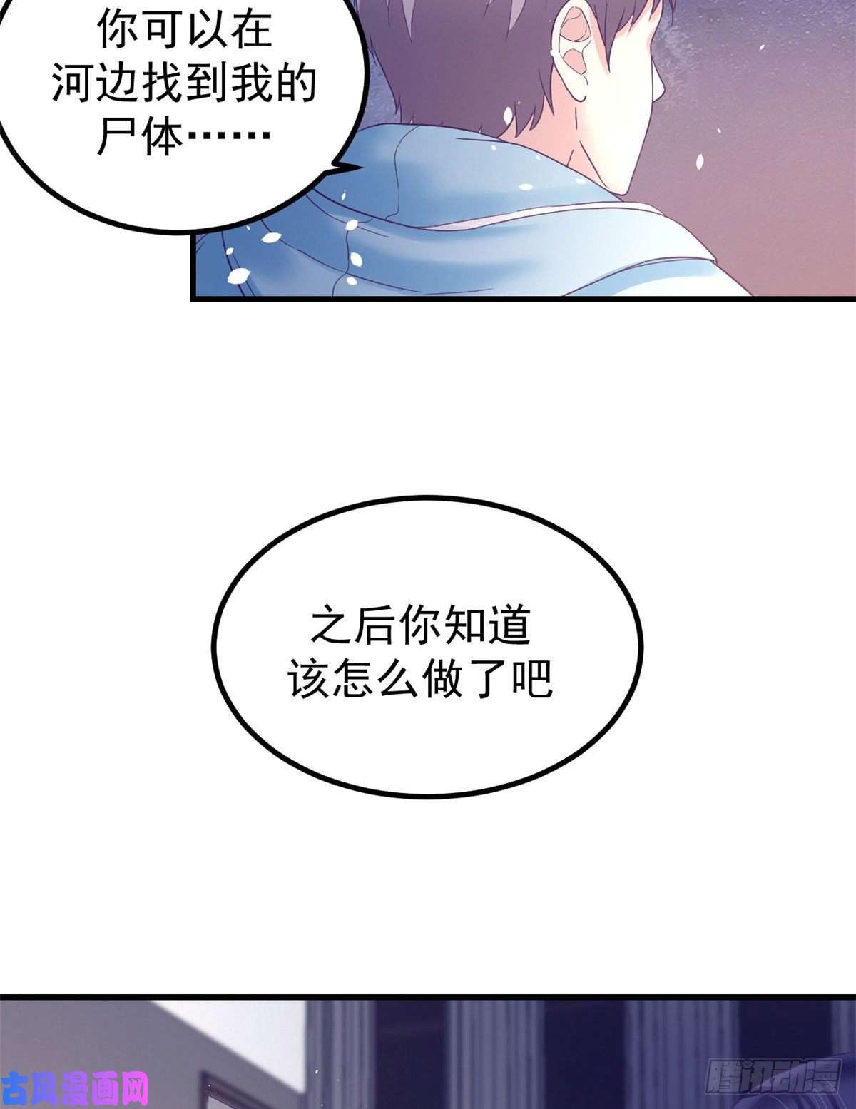 我的专属梦境游戏10 你的认可
