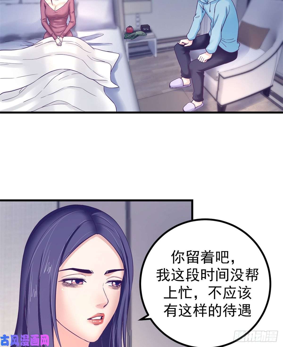 我的专属梦境游戏10 你的认可