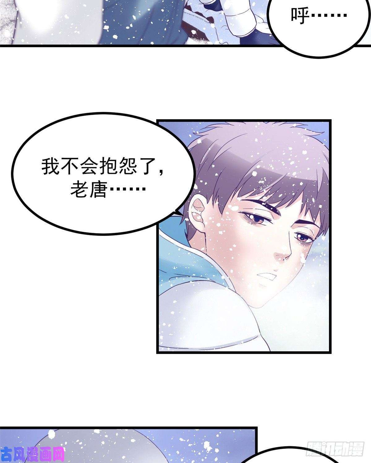 我的专属梦境游戏10 你的认可