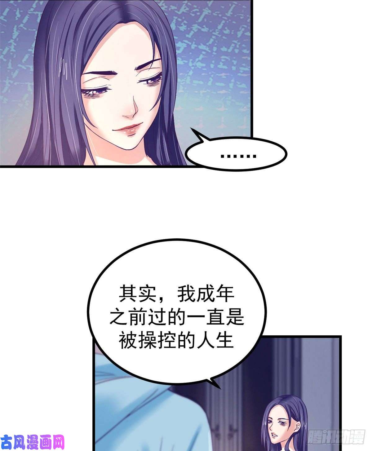 我的专属梦境游戏10 你的认可