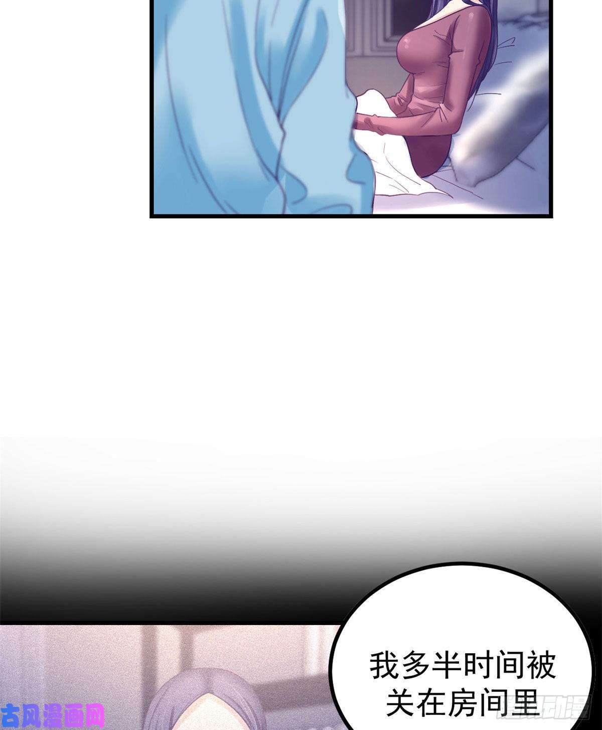 我的专属梦境游戏10 你的认可