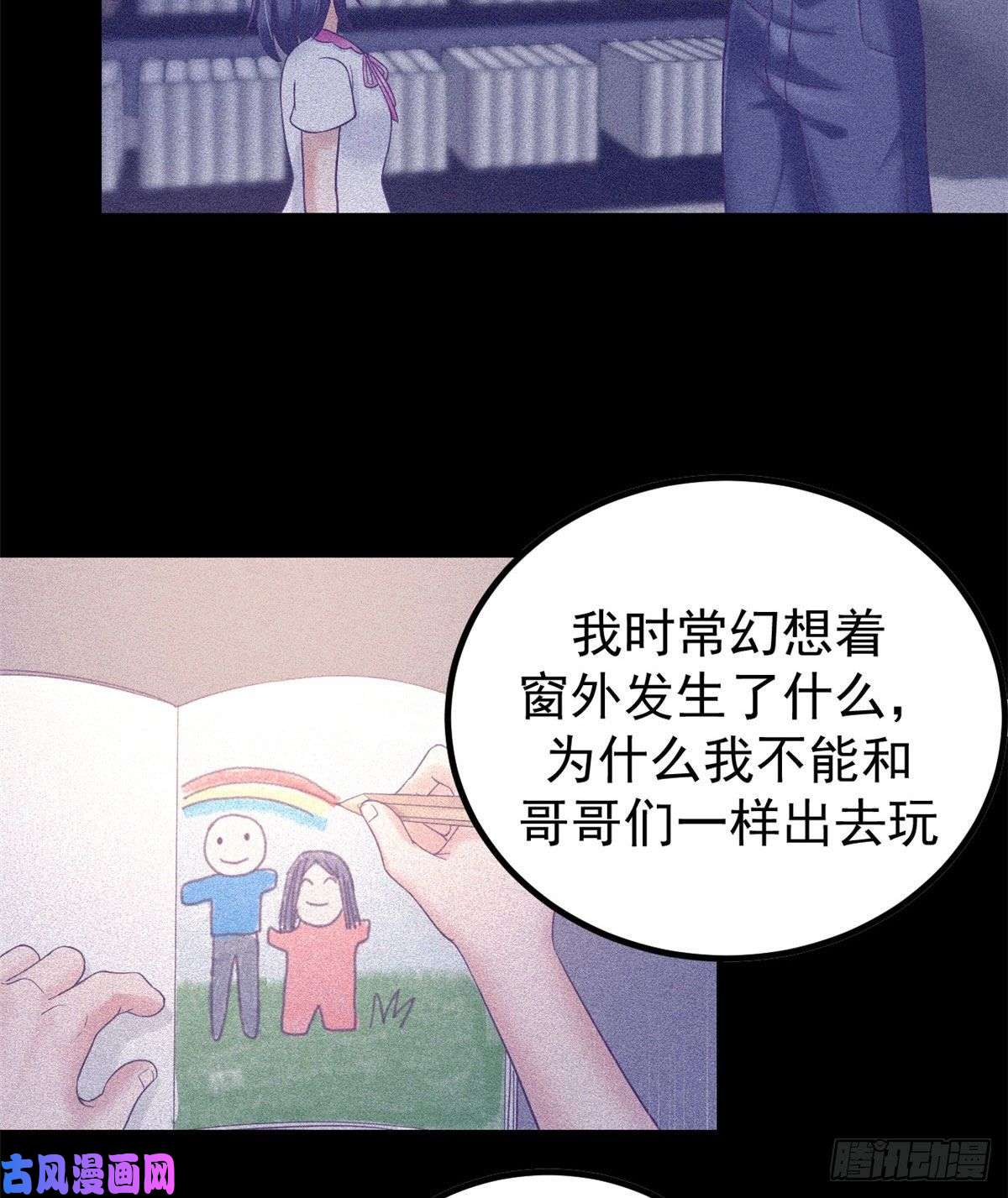 我的专属梦境游戏10 你的认可