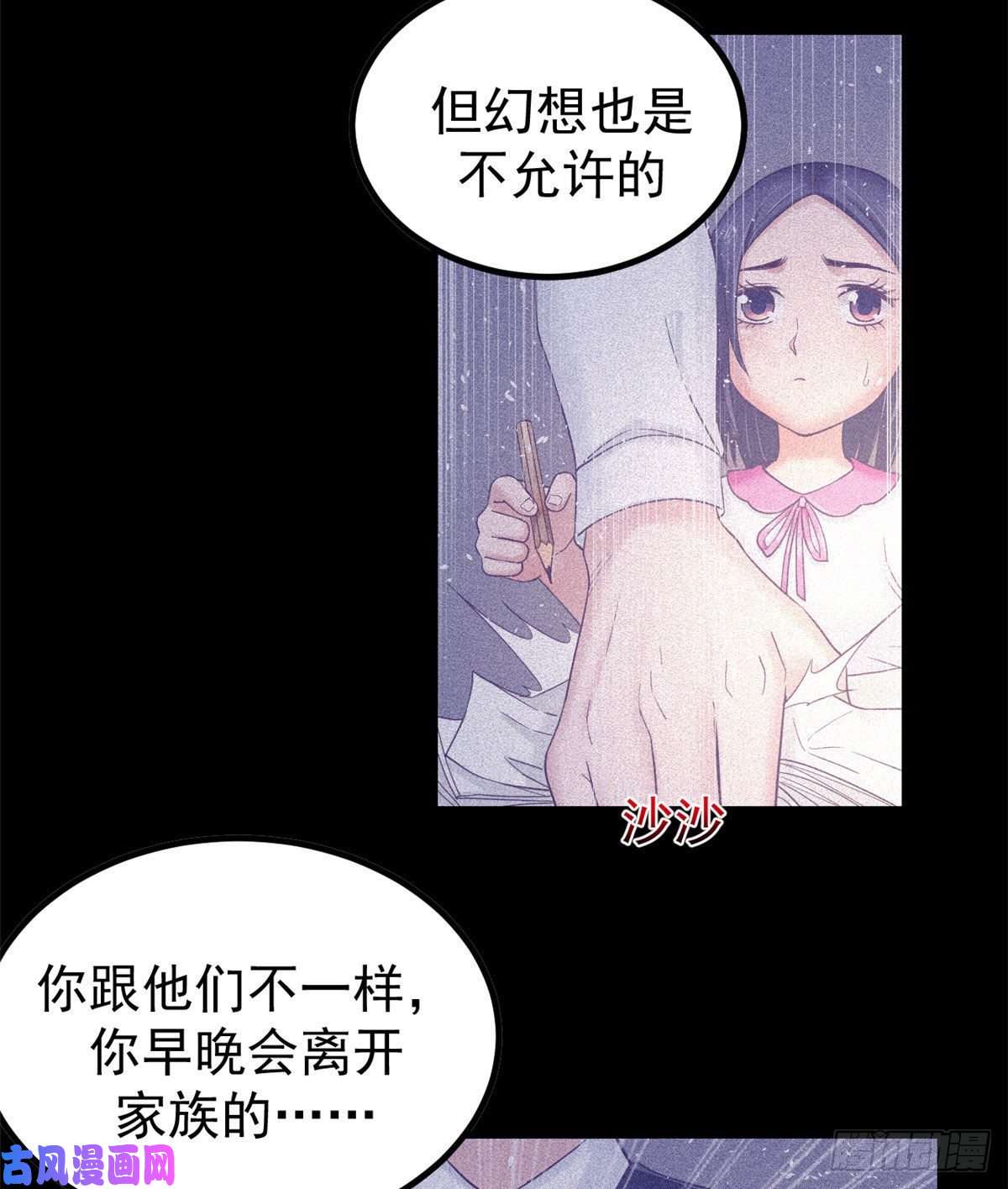 我的专属梦境游戏10 你的认可