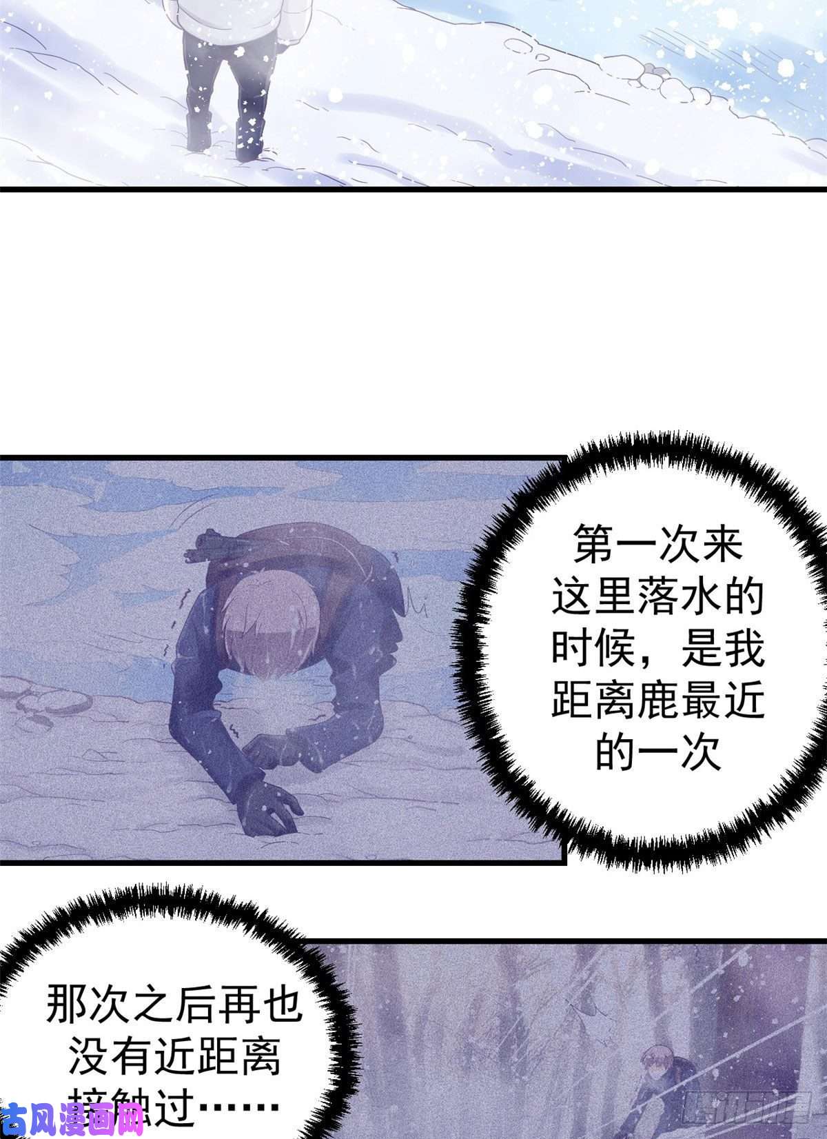 我的专属梦境游戏11 她的决心