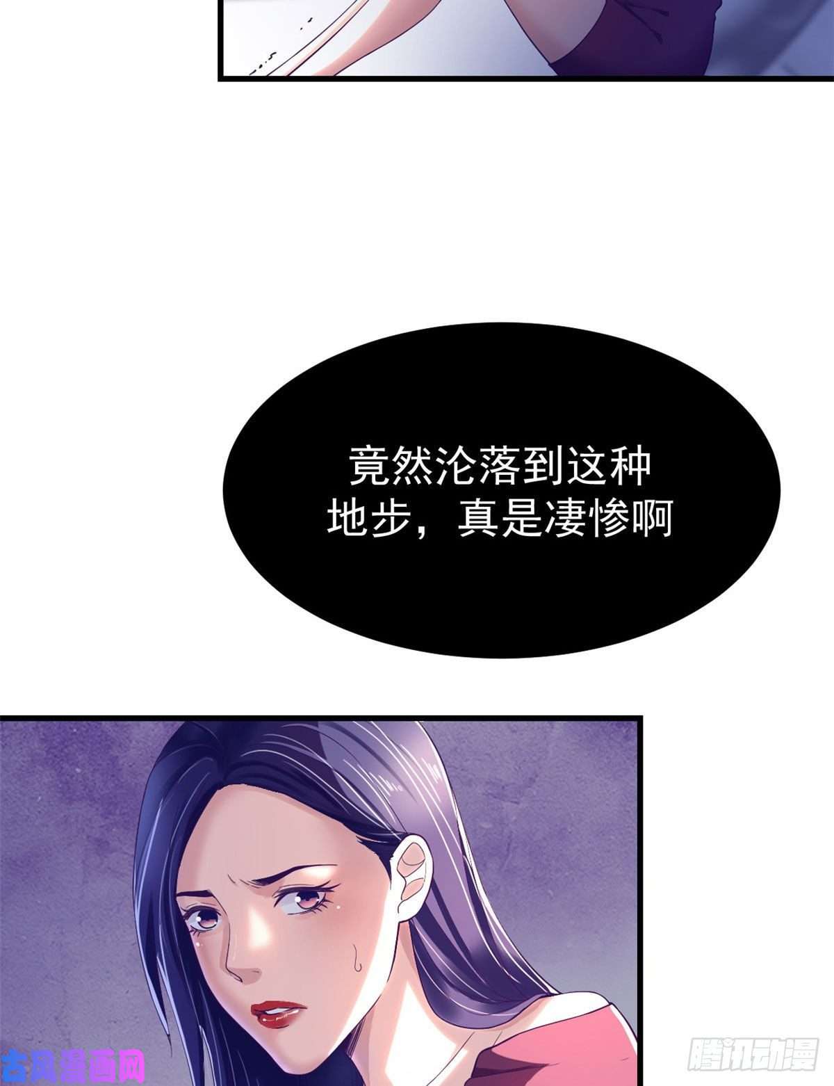 我的专属梦境游戏11 她的决心