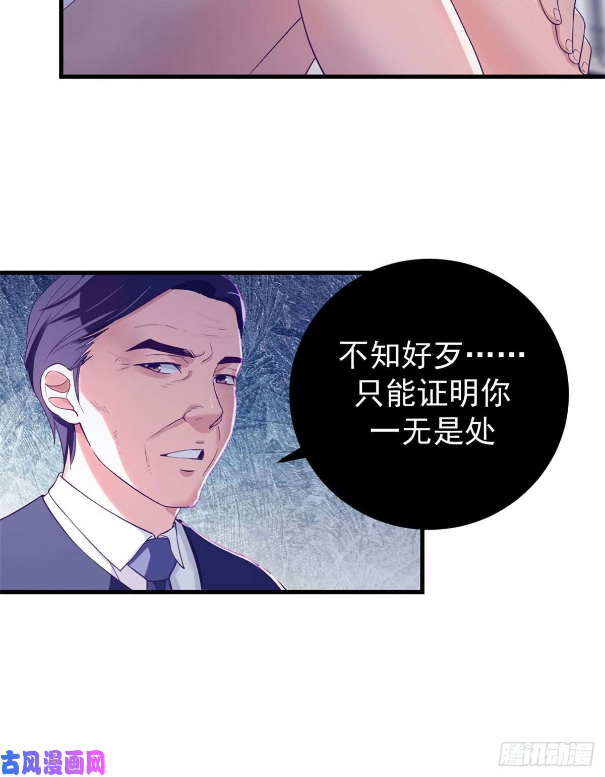 我的专属梦境游戏11 她的决心