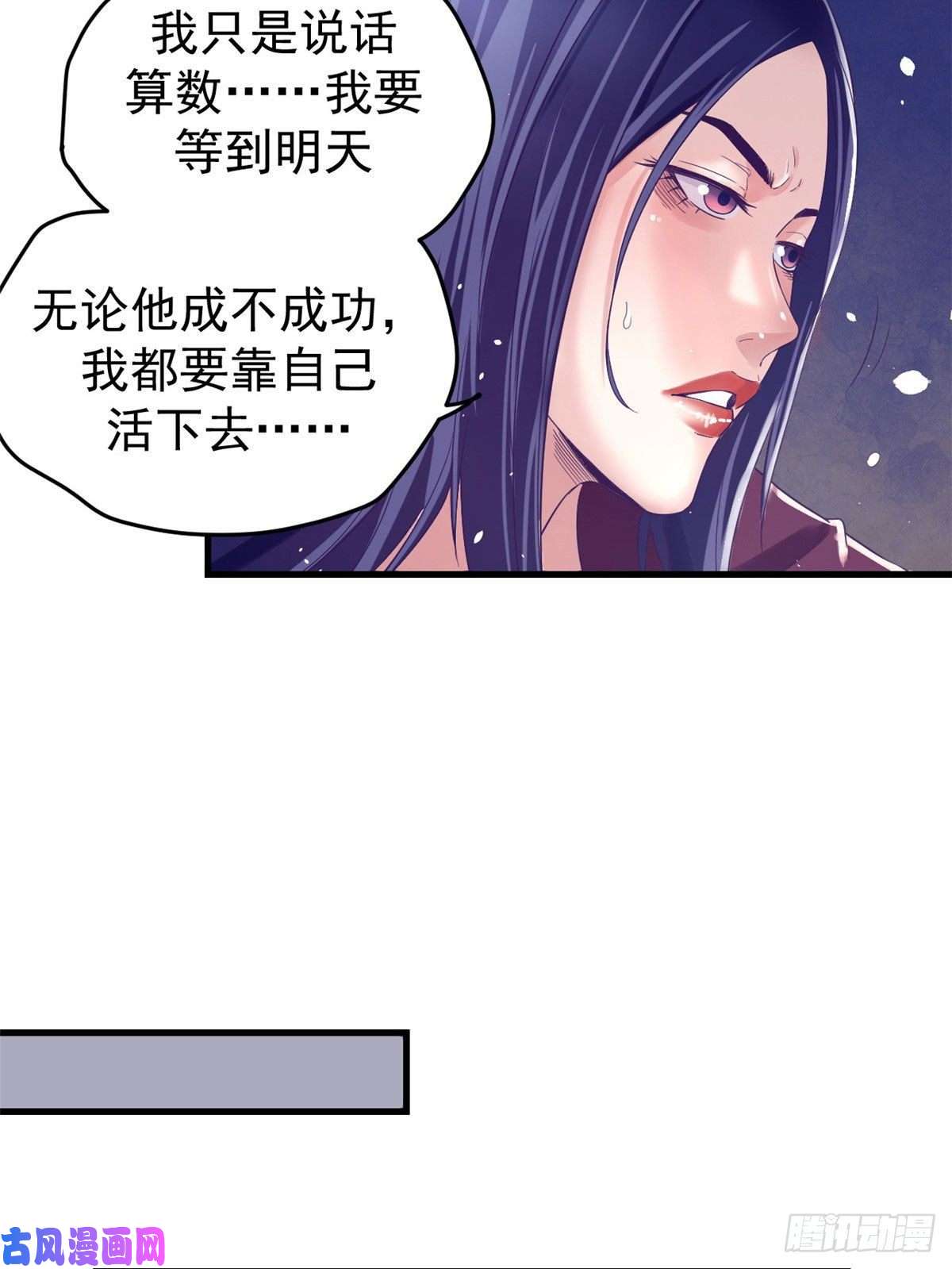 我的专属梦境游戏11 她的决心