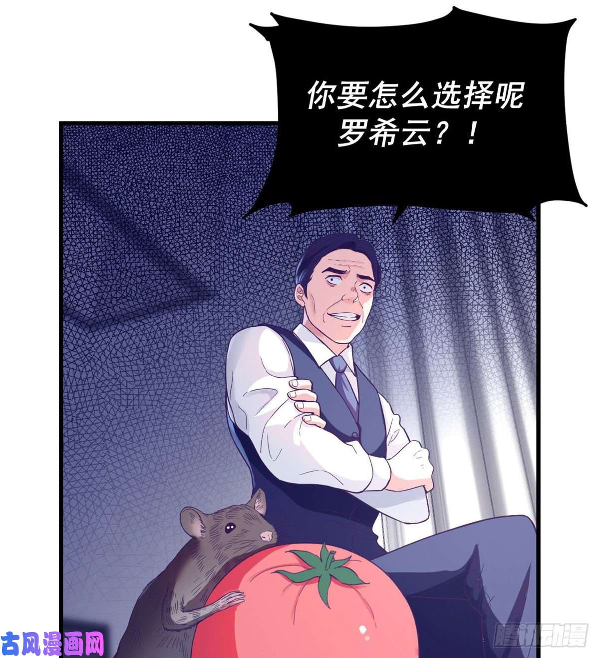 我的专属梦境游戏11 她的决心