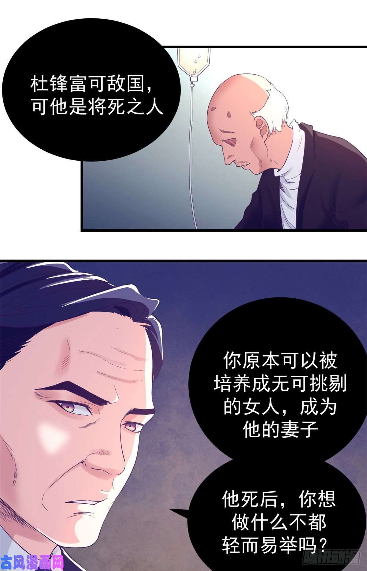 我的专属梦境游戏11 她的决心