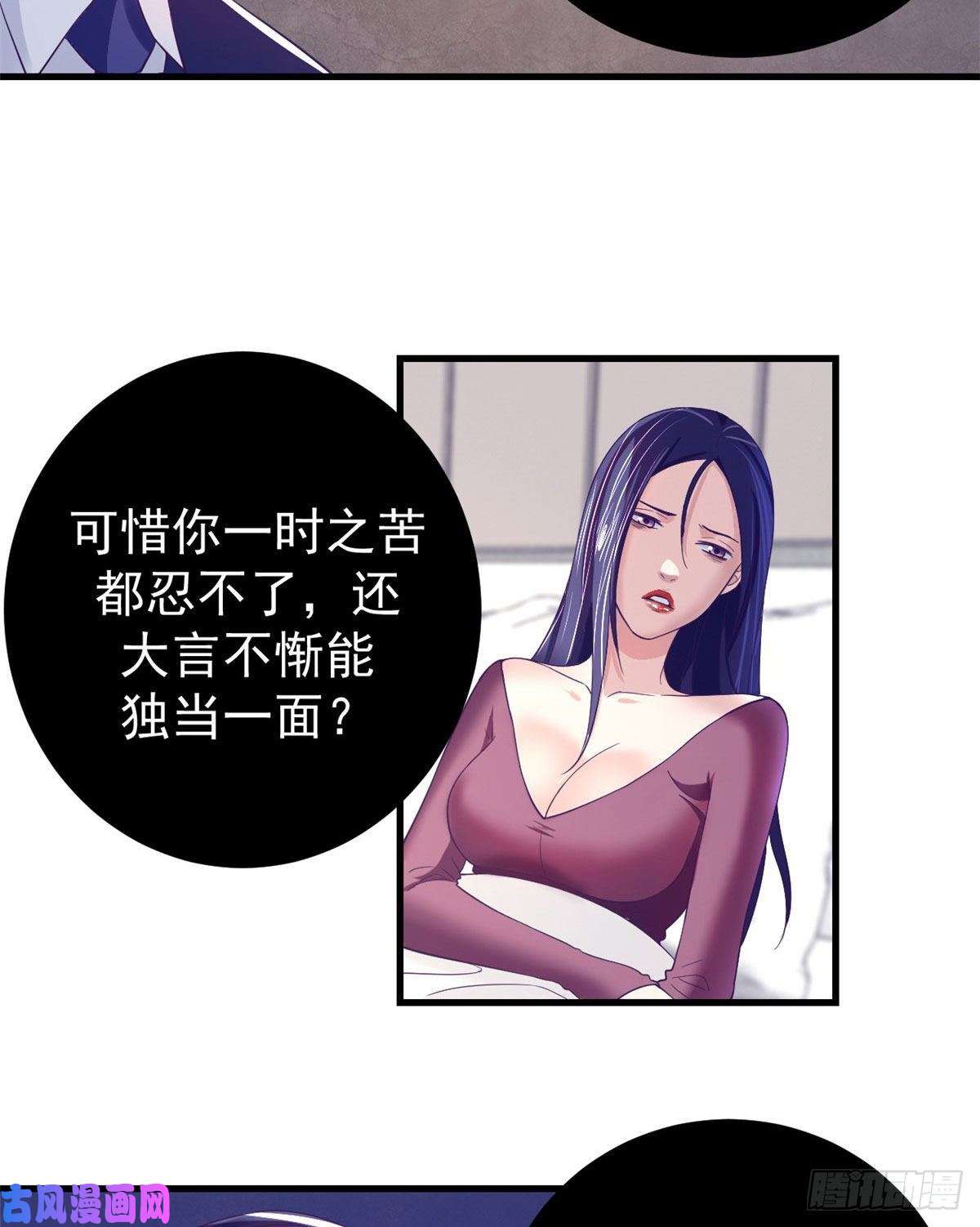 我的专属梦境游戏11 她的决心