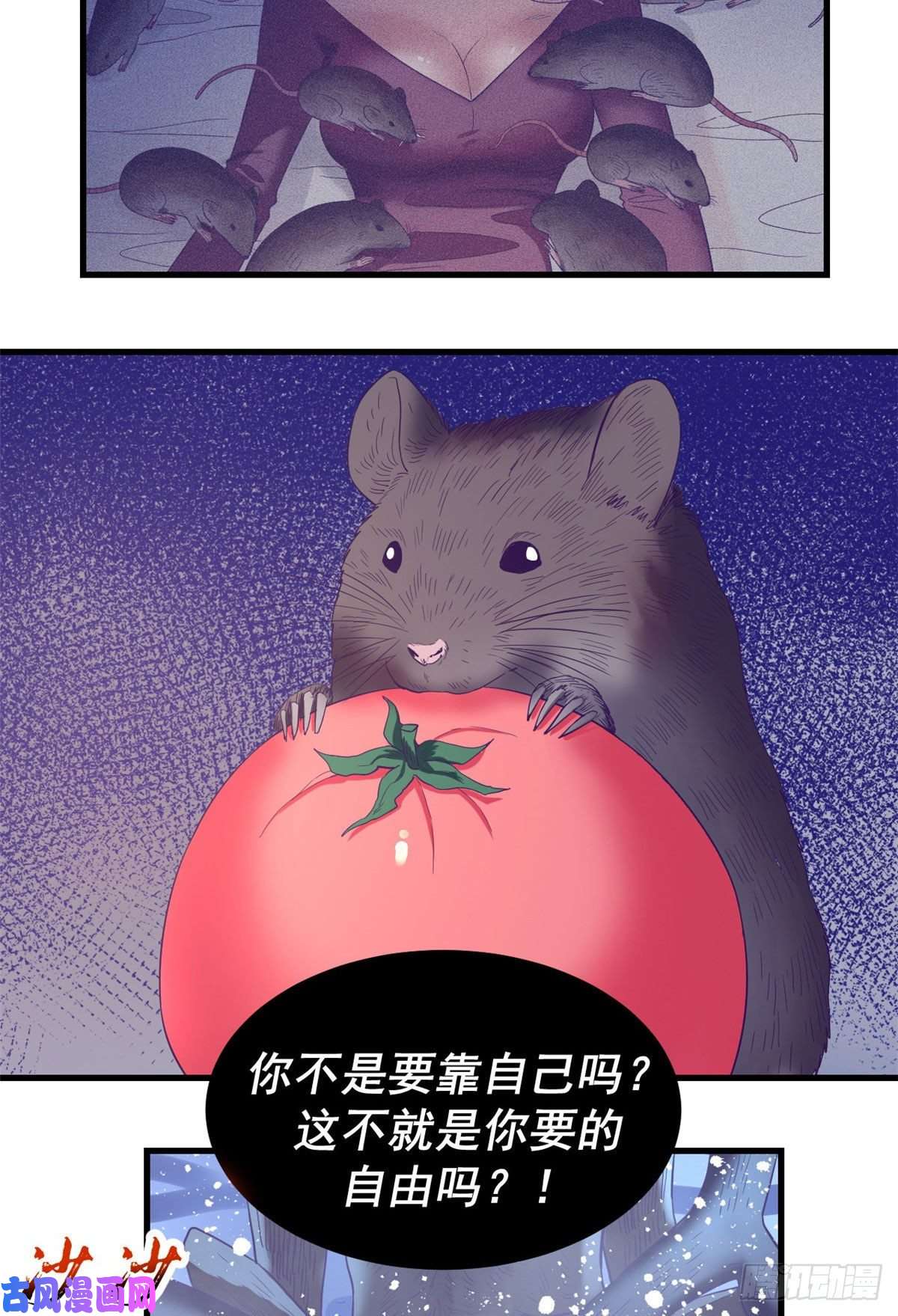 我的专属梦境游戏11 她的决心