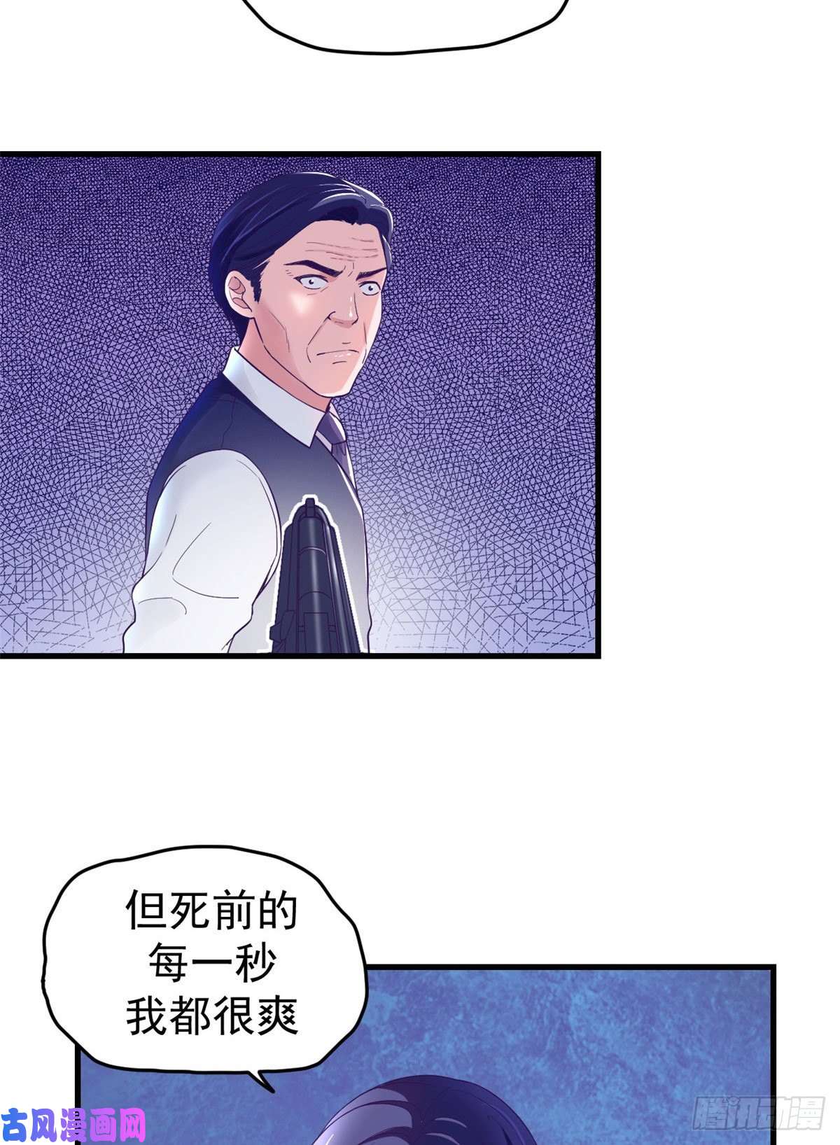 我的专属梦境游戏11 她的决心