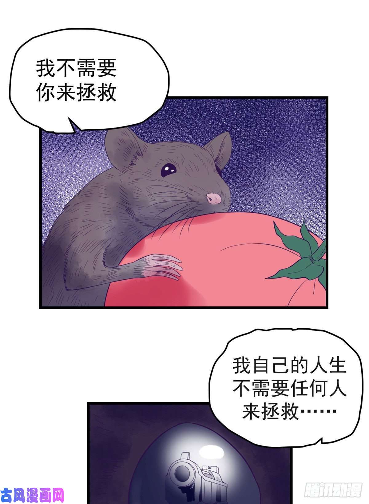 我的专属梦境游戏11 她的决心