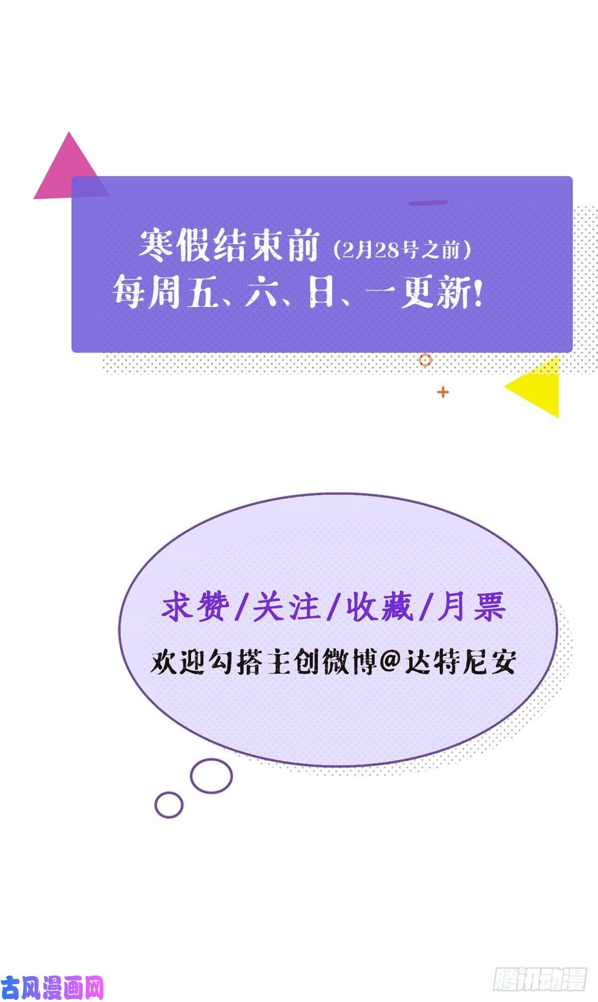 我的专属梦境游戏11 她的决心