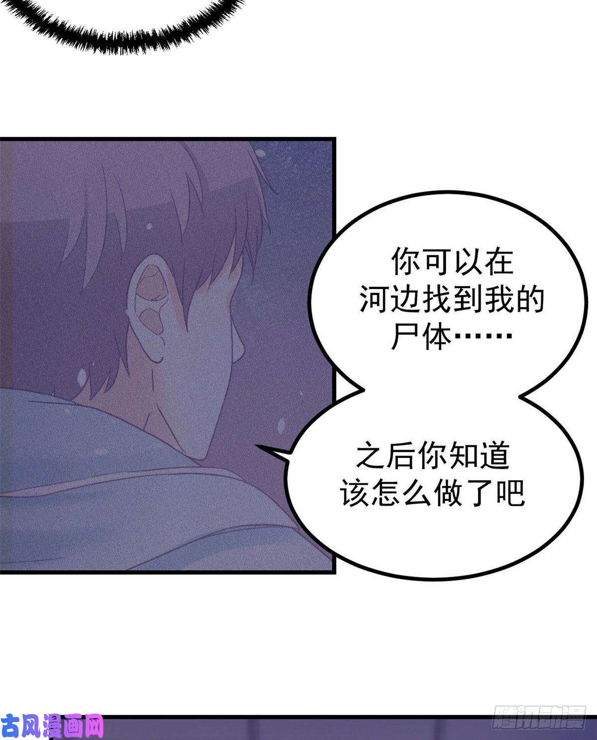 我的专属梦境游戏11 她的决心