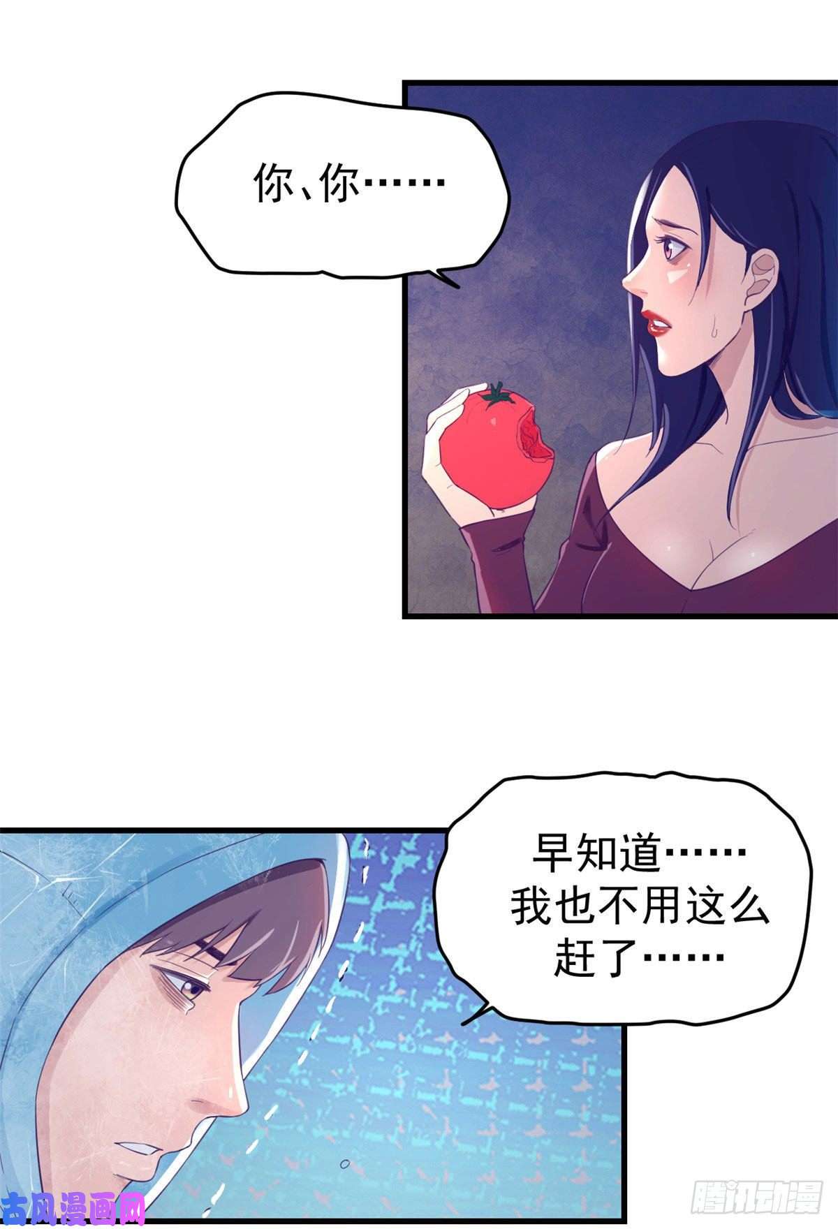 我的专属梦境游戏12 温暖的身体