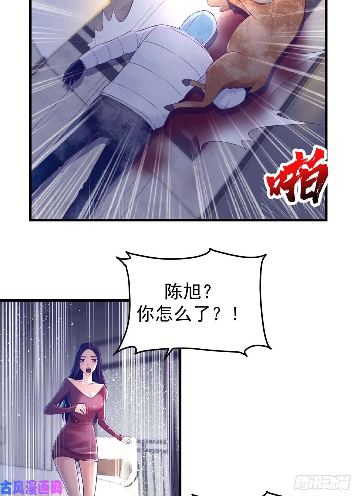 我的专属梦境游戏12 温暖的身体