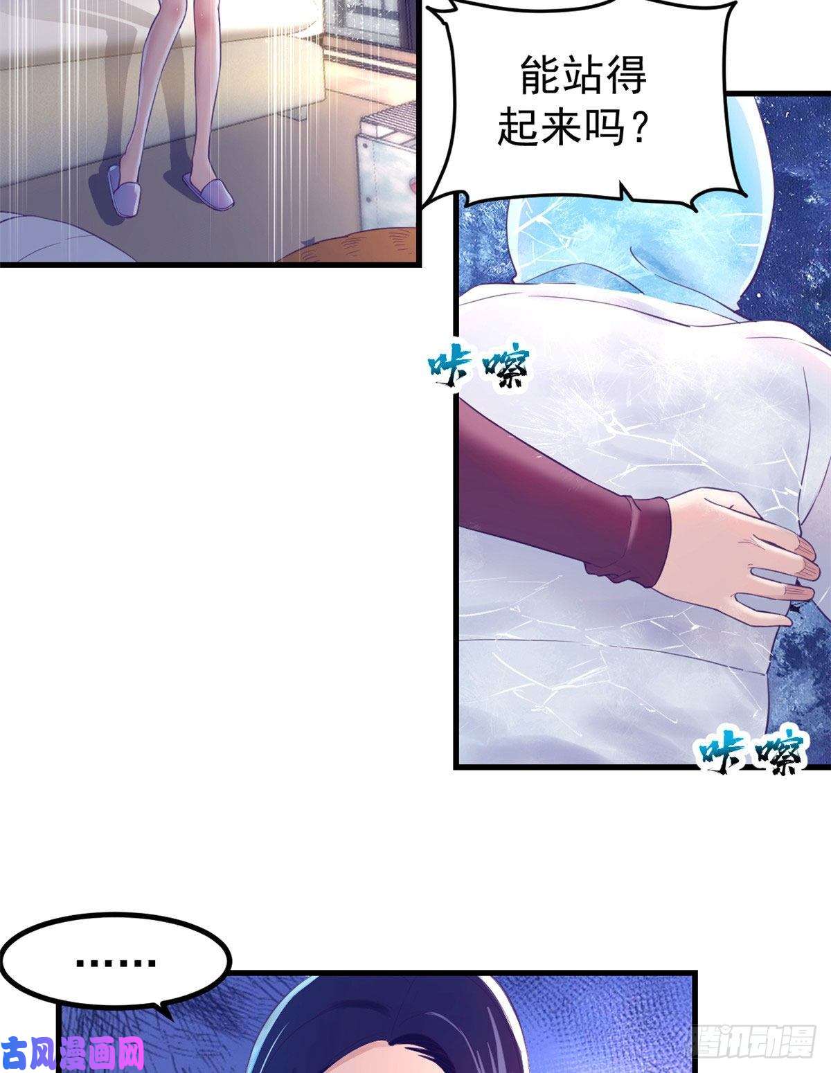 我的专属梦境游戏12 温暖的身体