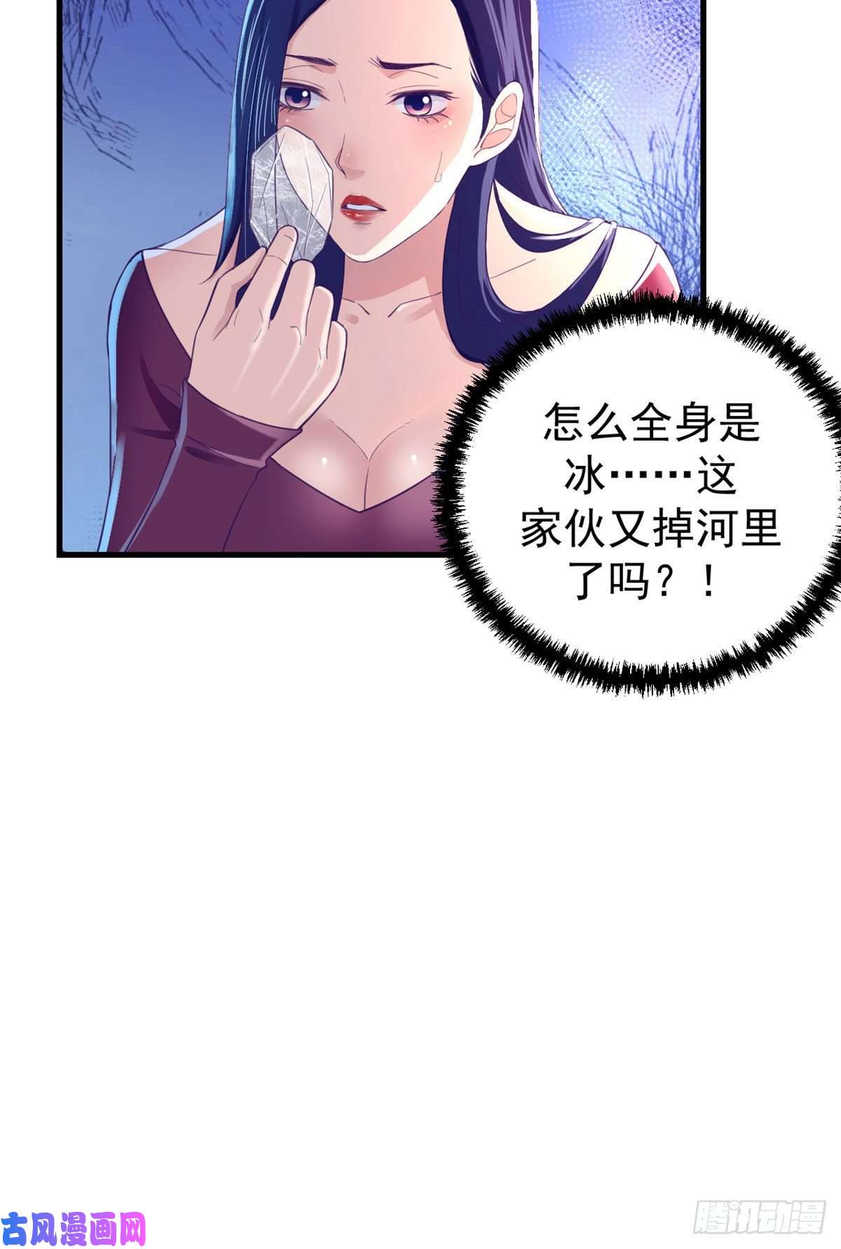 我的专属梦境游戏12 温暖的身体