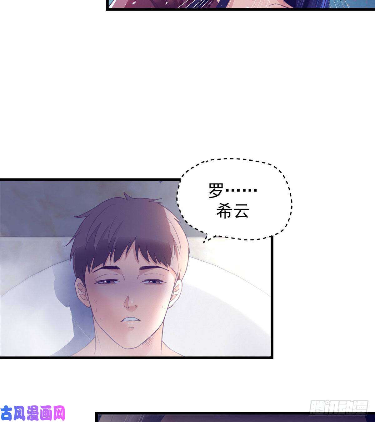 我的专属梦境游戏12 温暖的身体