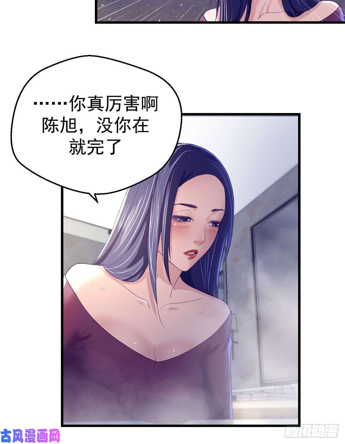 我的专属梦境游戏12 温暖的身体