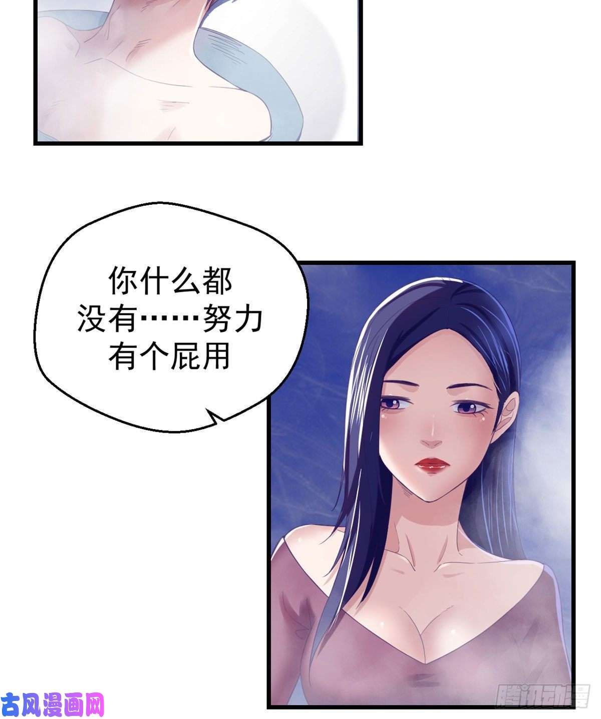 我的专属梦境游戏12 温暖的身体
